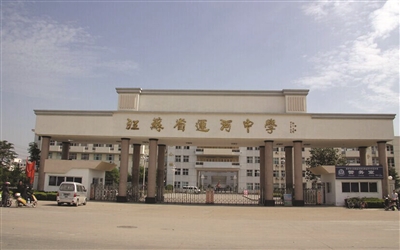 江苏邳州一中学让师生同场考试 老师摔笔离场