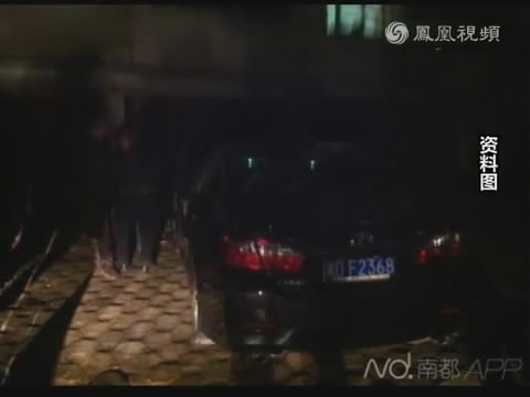 湖南一副县级干部<em>公车</em>上<em>强奸</em>警察妻子 _法治频
