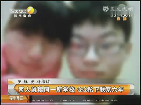 <em>15</em>岁<em>女孩</em>与表哥热恋6年 私奔后自残威胁家人 