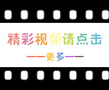 变态老师用牙签铅笔扎<em>女童私处</em> 谎称在帮其做