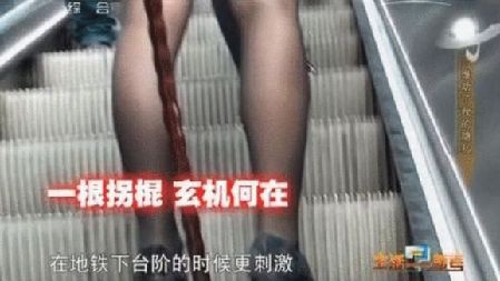 曝光:暗访偷拍<em>女性</em>内裤团伙 不<em>穿内裤</em>可卖上千