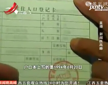 <em>花季少女</em>逆生长 20岁的<em>年龄</em>仅有5岁外貌 _法