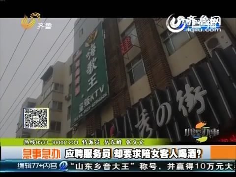 ktv陪酒女_ktv陪酒女收入(3)