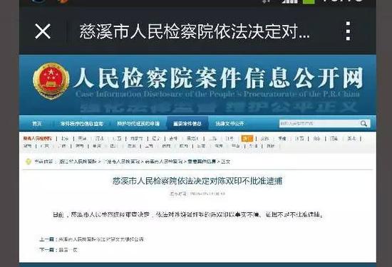 <em>女星</em>自曝<em>被强奸</em>细节 导演回应:她是我情人 _法
