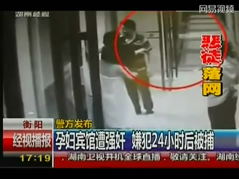 监拍:孕妇宾馆遭强奸逃跑 被拽<em>头发拉</em>出电梯 _