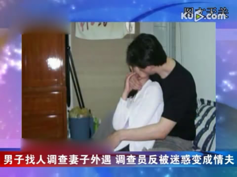 台中市男子胡某,怀疑现年42岁的妻子胡某某出轨,遂请来现年34岁的