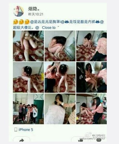 <em>云南</em>文山一16岁女生遭同学围殴被迫拍裸照(12