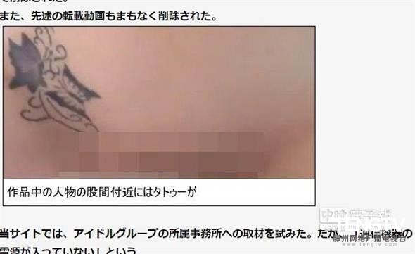 日女团17岁成员援交无码激情片外泄遭退团(组