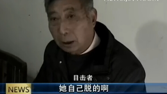 <em>江苏</em>一女子遭多名男子抢劫 激愤脱光衣服满地