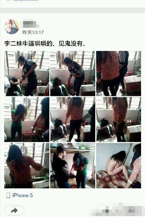 女中学生遭围殴被强拍裸照 嫌犯系<em>社会</em>人员称