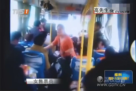 东莞女售票员私自涨价遭质疑 竟当众掀衣<em>漏</em>出