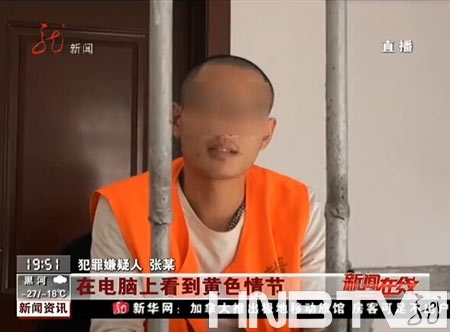 表妹坐在床边哭 表哥不允许她说出的事情竟然