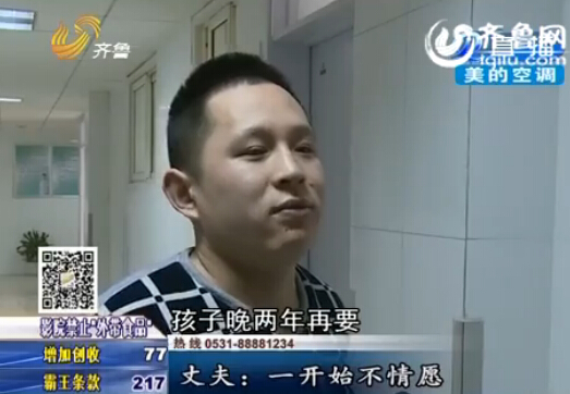 姐姐堕胎为妹捐髓 <em>姐妹真情</em>感人肺腑 _法治频