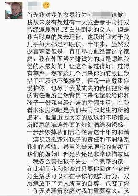 韩星遭老公家暴32年 女星被打的鼻青脸肿求助谁？