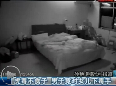 男子嫌<em>女儿</em>哭闹险将其捂死:一天<em>吃奶</em>那么多次