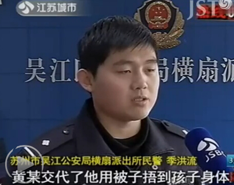 男子嫌<em>女儿</em>哭闹险将其捂死:一天<em>吃奶</em>那么多次