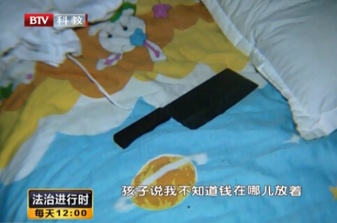 北京男子无意提<em>女儿</em>独自<em>在家</em> 小伙听闻入室施