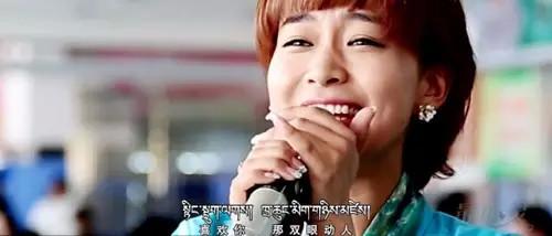 《喜欢你》藏语版走红 藏族美女唱出不一样的