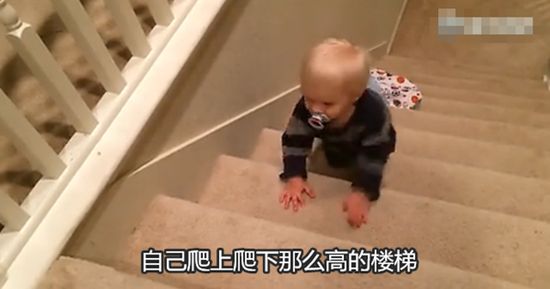 宝宝独自在家24小时 视频让中国父母汗颜(1)_