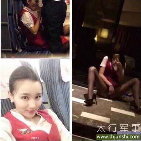 网曝深航<em>空姐</em>刘瑞琦超规格服务<em>视频</em>:大尺度不