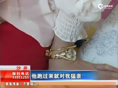 <em>性感男</em>按摩师被客人当<em>女人</em>性骚扰 拍裸体艳照