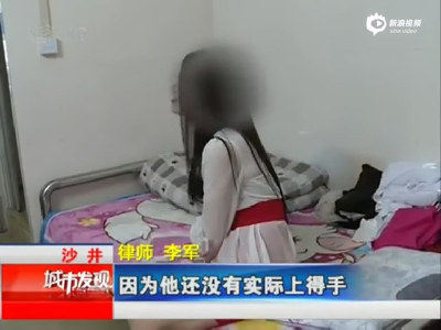 性感男<em>按摩</em>师被客人当<em>女人</em>性骚扰 拍裸体艳照