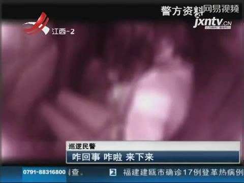 实拍醉酒女遭四名男子轮奸 车内当众穿<em>内裤</em> _