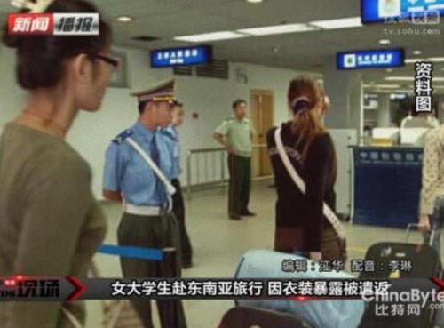 <em>女生</em>因衣装<em>暴露</em>被遣返 阿联酋男子长得太帅也