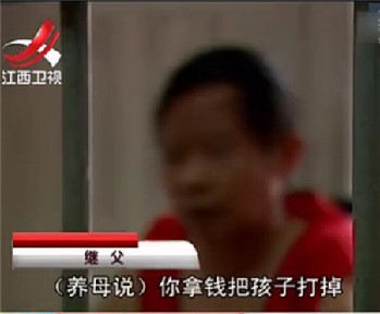 78岁继父强奸13岁少女 甩3万块钱让妻子处理