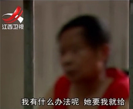 78岁继父强奸13岁少女 甩3万块钱让妻子处理