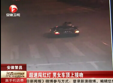 <em>男女</em>裸身车顶<em>接吻</em> 交警看了都吓呆 _法治频道