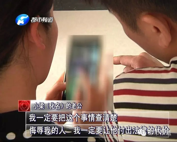 河南女子撞脸<em>不雅视频女主角</em> 个人资料遭曝光