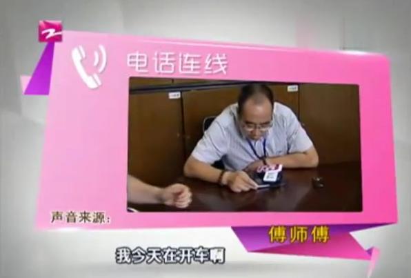 奇葩男子分手大骂<em>贱货</em> 要女友还他精子_法治频