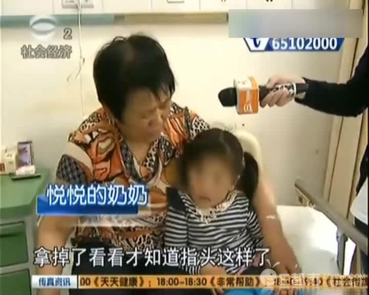 <em>4岁女童</em>不当使用创可贴致手指坏死将被迫截肢