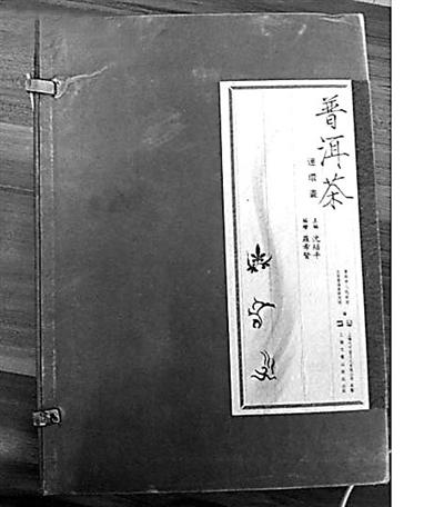 9名贪官已被中国作协取消会籍 包括1名省部级官员