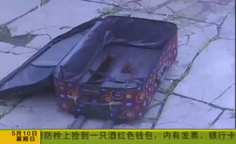 钱塘江工人捞出行李箱 内装<em>无头</em>无四肢<em>女尸</em> _