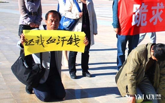 内蒙矿工下跪讨薪 商家黑了心 揭5年不发工资内幕