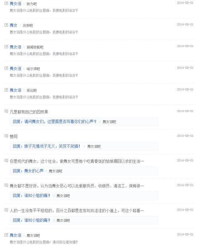 徐纯合曾回击公安报道﹕不如一枪毙了我 _法治