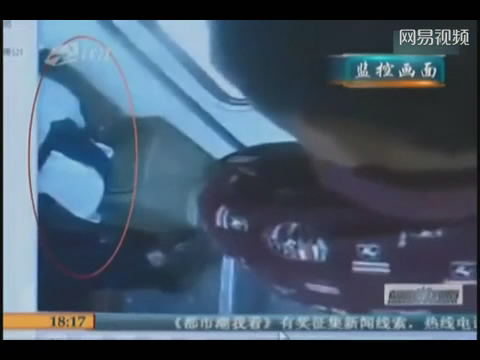 监拍醉汉车上<em>非礼</em>女生 遭反抗仍抚摸其脸部 _