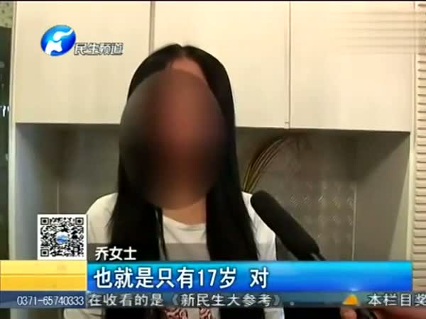 少女<em>未婚先孕</em> 孩子的父亲竟是自己的老师_法治