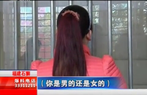 深圳警方抓获<em>招嫖</em>者 其中一人居然是<em>男扮女</em>装