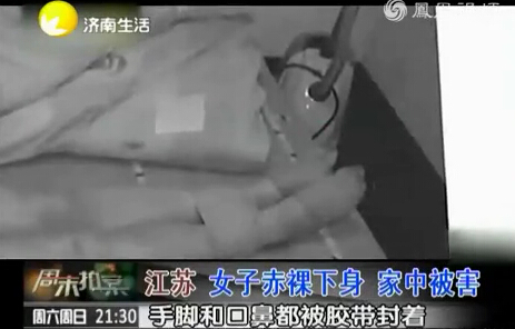 离异<em>女</em>老板<em>全身</em>被胶带绑住 姿势诡异裸死床上