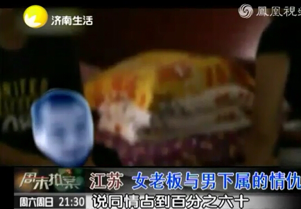 离异<em>女</em>老板<em>全身</em>被胶带绑住 姿势诡异裸死床上