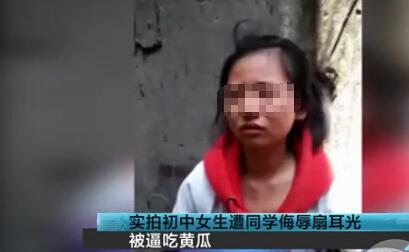 扒内衣视频_美女被绑架扒衣剩内衣(3)