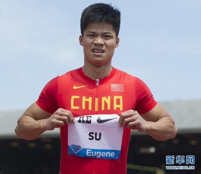 中国选手苏炳添百米进10秒 刘翔:具有里程碑意