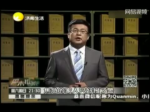 离异<em>女</em>老板<em>全身</em>被绑胶带 诡异姿势裸死床上_法