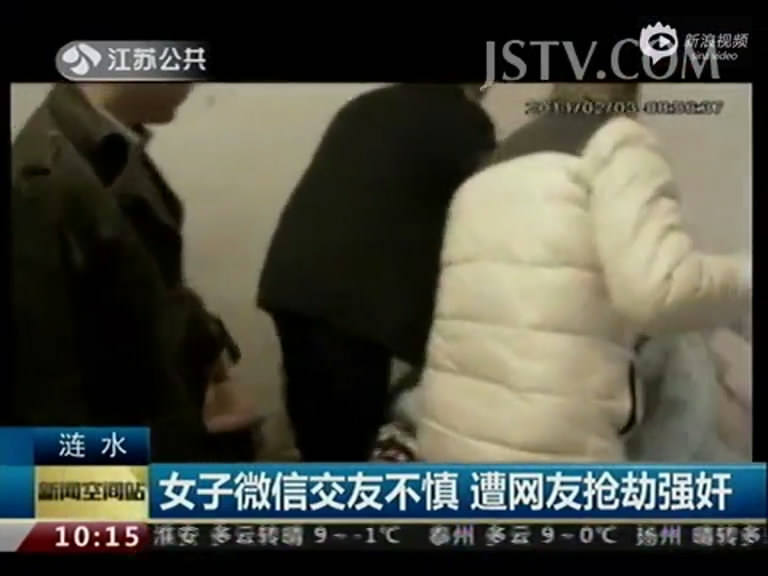 一时没忍住!3男轮奸美女网友 两<em>姐妹</em>被苦苦折