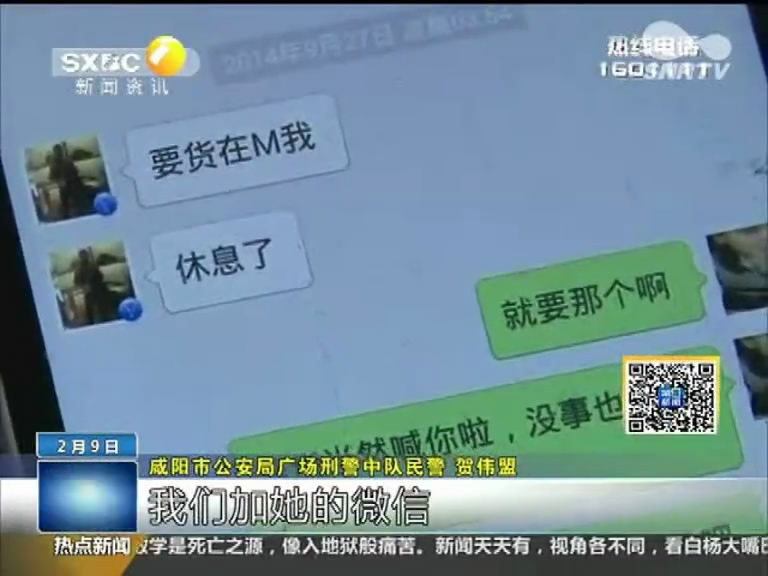 妙龄<em>少女</em>贩毒 玩具熊藏冰毒穿个<em>马甲</em>就不认识