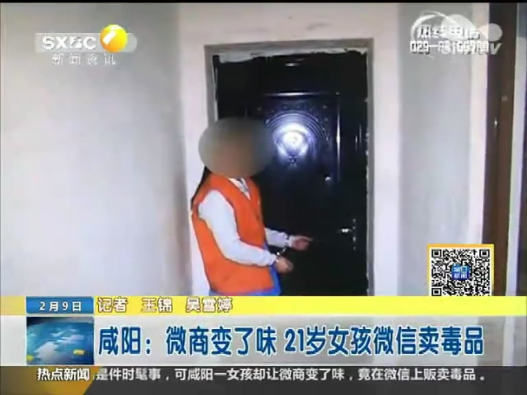 龄少女贩毒 玩具熊藏冰毒<em>穿个马甲就不认识</em>了