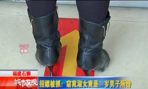 皮肤细嫩貌美的女子竟是男儿身?看清楚再办事